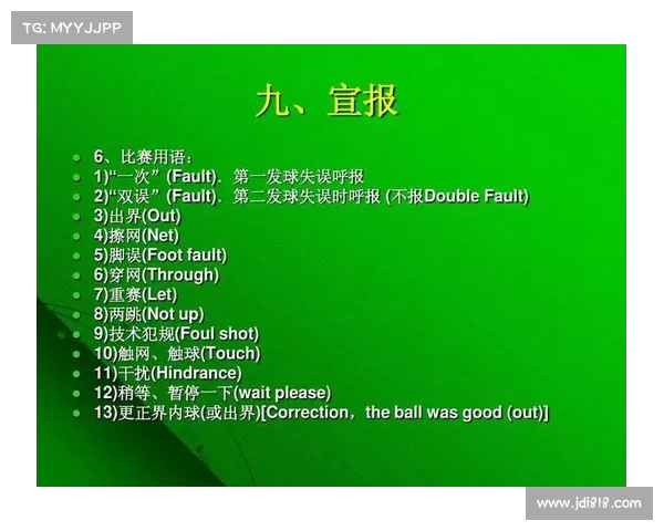 网球比赛技术暂停的战术意义与对选手表现的影响分析 网球比赛技术暂停的战术意义与对选手表现的影响分析